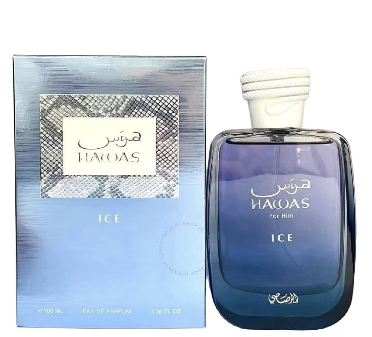 Hawas Ice