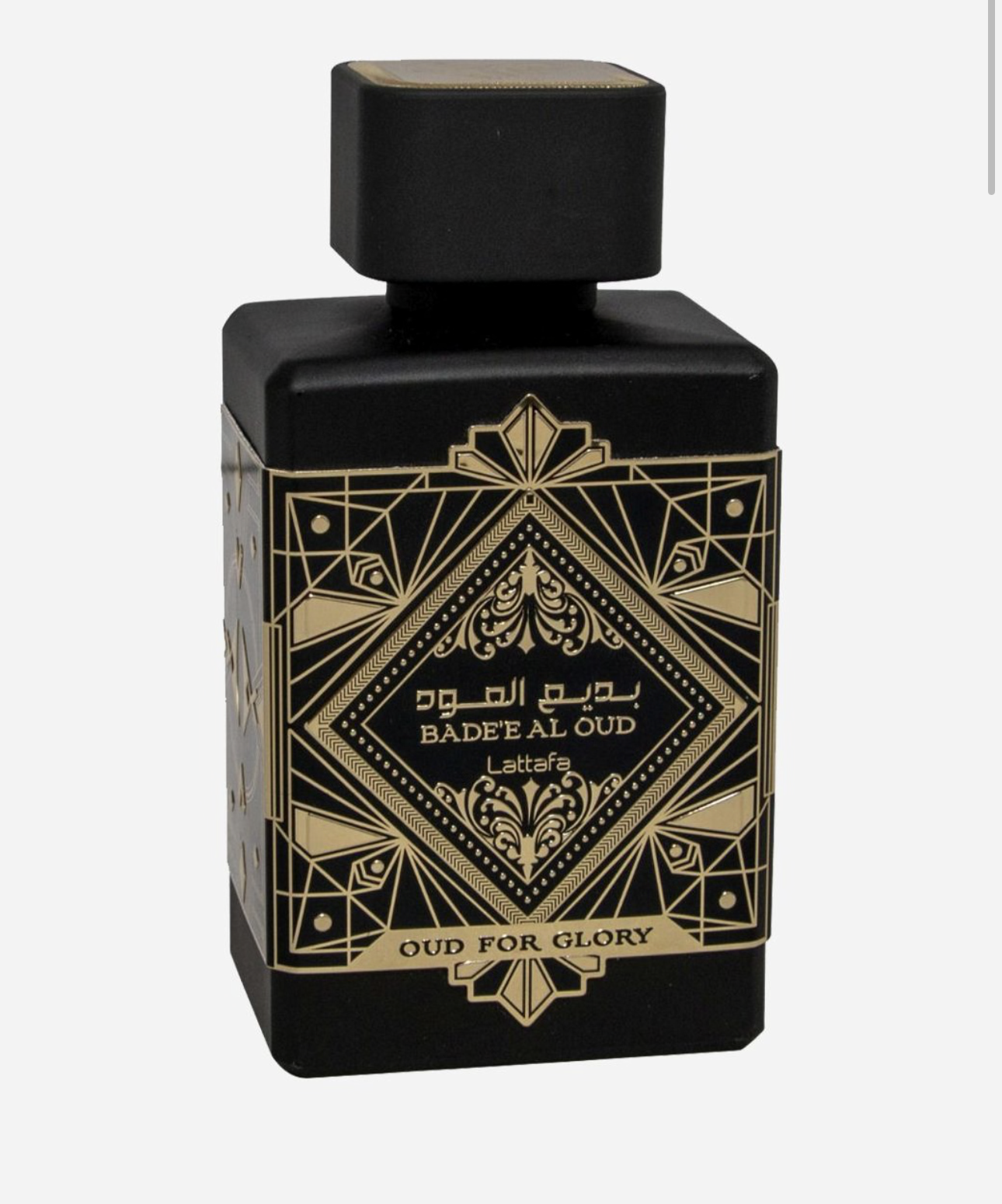Oud of Glory