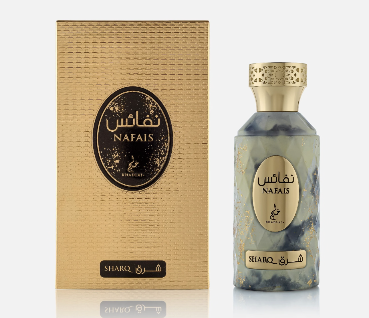 Nafais Sharq