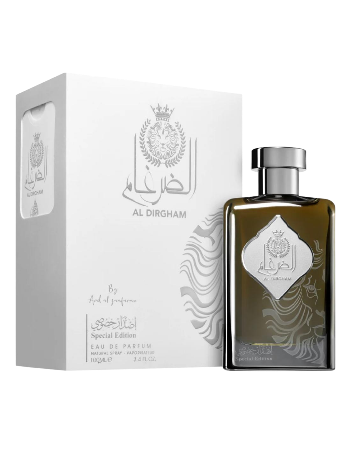 Al Dirgham Special Edition